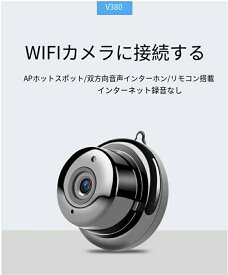 防犯カメラ トレイルカメラ 屋外 小型 家庭用 電源不要 工事不要 駆動 監視 野外 赤外線 動体検知 人感センサー 暗視 自動録画 自宅 庭