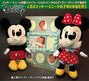 ディズニー フォトフレームの人気商品 通販 価格比較 価格 Com