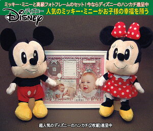 ぬいぐるみ フォトフレームの人気商品 通販 価格比較 価格 Com