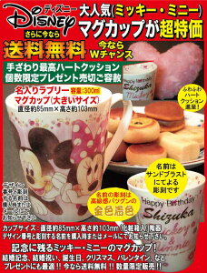 DisneyfBYj[i~bL[E~j[j}OJbviu[jLTCYEn[gNbVtA(Ɨ)LOANX}XAaAjMtg,jv