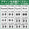 名入り、名入れ、なかよしペアマグカップセット(ソーサー、スプーン付)、文字金色着色。送料無料(沖縄と離島を除く)結婚記念、結婚祝いギフト、結婚祝いプレゼント。母の日ギフト、父の日ギフト、敬老の日ギフト【RCP】