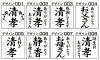 メッセージ彫刻入り★なかよしペアジョッキ★結婚記念,結婚祝いギフト,結婚祝いプレゼント,ビールジョッキ,ビアジョッキ,クリスマス【RCP】