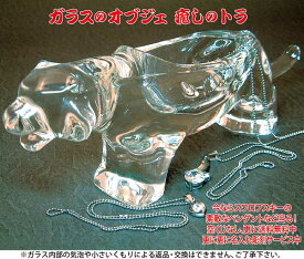 楽天市場 クリスタル 名入りの通販