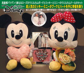 楽天市場 ウェルカムドール ディズニーの通販