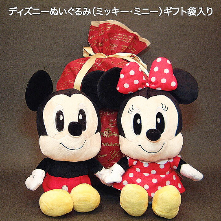 楽天市場 Disneyディズニーぬいぐるみ ミッキー ミニー ペアセット ギフト袋入り 送料無料 沖縄 離島などを除く クリスマス 誕生日プレゼントに最適 オダジマ アート楽天市場店