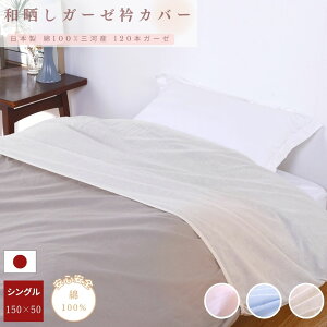 yS̓{zaN K[[ ܃Jo[ 150x50 VO 100 Rbg Y O͎Y 120{K[[ n 3J[ | 􂦂   ݃Jo[ zcJo[ Hѕzcp azcp _EP