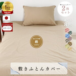 yS̓{z2Zbg ~zcJo[ 105x215 VOO 100 Rbg Y O͎Y Iׂ 8F zcJo[ ~zcJo[ ~ӂƂJo[ SJt@Xi[ ɂ₳  V