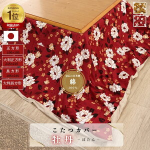 yS̓{zzcJo[ ` 195x195 ` 195x245 唻` 215x215 唻` 215x255 100% Rbg Y O͎Y t@Xi[ zcJo[ xJo[ a v 