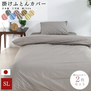 yS̓{z2Zbg |zcJo[ 150x210 VOO 100 Rbg Y O͎Y Iׂ 8F ʋC ₳  8Rt SJt@Xi[ |ӂƂJo[ Hѕzcp 