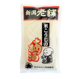 甘酒 米こうじのあまざけ 一休 250g×8袋 米麹 砂糖不使用 無加糖 希釈タイプ 本州送料無料