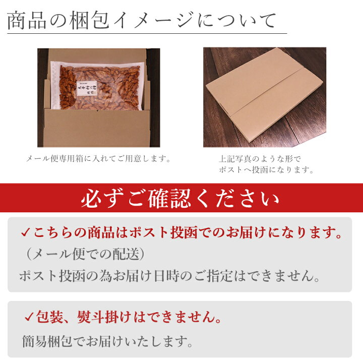 買い物 訳あり 柿の種 大辛柿の種 300g×1袋 国産米使用 おつまみ ポイント消化 メール便 全国送料無料 訳あり 柿の種 大辛柿の種 300g×1袋 柿の種 国産米使用 おつまみ 送料無料