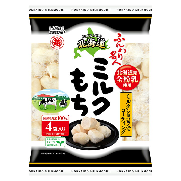 楽天市場 ふんわり名人 北海道ミルクもち 60g 12袋 越後製菓 国産もち米使用 バニラ風味 お取り寄せ 本州送料無料 新潟名物専門店 小竹食品