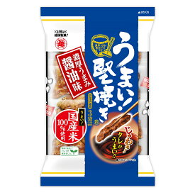 煎餅 うまい！堅焼き 濃厚うまみ醤油味 96g×12袋（1箱） 越後製菓 本州送料無料