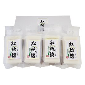 新潟県産 幻の餅 紅穂糯 360g×4袋 化粧箱入 切り餅 〆張りもち米100% 希少な美味しいお餅 杵つき餅 御歳暮