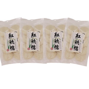 紅穂糯 丸餅 360g×4袋 新潟県産〆張り餅米 高級お餅 杵つき餅 まる餅 自宅用