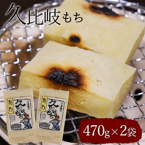 v  470g×2  n ؂ ˂gp  z ؂