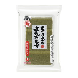 草餅 色がきれいなよもぎもち 220g×10袋 よもぎ餅 越後製菓 国産米 本州送料無料