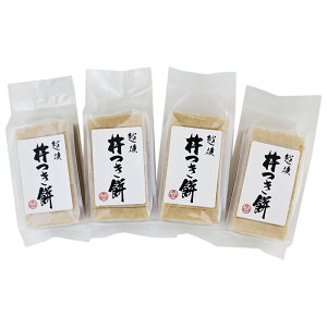 玄米餅 360g×4パック 玄米もち 切餅 杵つき お餅 新潟県産こがねもち米 御歳暮 ギフト