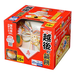  ẑ 20  ؖ݌12 z㐻 