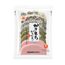 かきもちいろいろ 280g×12袋（1箱） 越後製菓 色もち 国産米100% 本州送料無料