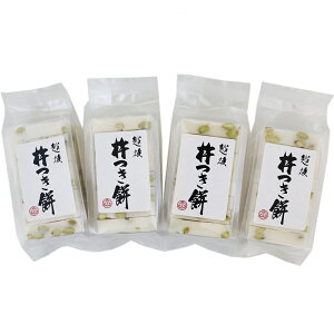 切り餅 豆餅 360g×4パック 杵つき餅 お餅 新潟県産こがねもち米 御歳暮 ギフト