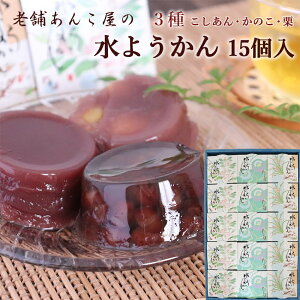 スイーツ 缶詰 ようかんの人気商品 通販 価格比較 価格 Com スイーツ 缶詰 ようかんの人気商品 通販 価格比較 価格 Com