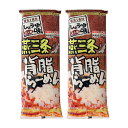 燕三条背脂らーめん 302g×2袋 ラーメン 乾麺 新潟 ご当地ラーメン 送料無料