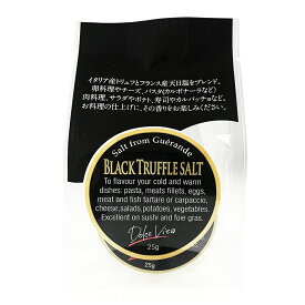 黒トリュフソルト 25g×3缶 ジャパンソルト トリュフ塩 本州送料無料