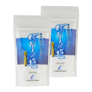 塩 国産 球美の塩 200g×2袋 沖縄 久米島 海洋深層水 100% 食塩 しお 天日干し 海水塩 メール便