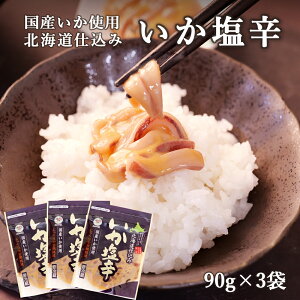 h 90g×3 Y h CJh т̂ ܂  ① OL