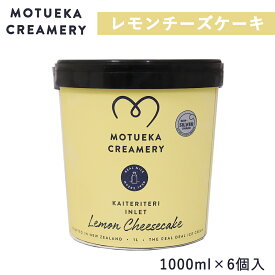 モツエカ アイス モツエカクリームリー レモンチーズケーキフレーバー 1000ml×6個 大容量 デザート スイーツ