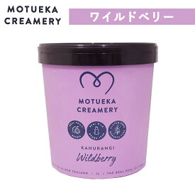 モツエカアイス モツエカクリームリー ワイルドベリー 1000ml×1個 アイス ニュージーランド アイスクリーム 大容量 スイーツ デザート