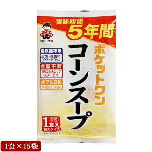  X[v |Pbg R[X[v 1H×15 5NۑhАH