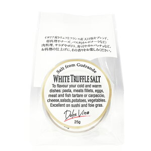 白トリュフソルト 25g×3缶 ジャパンソルト トリュフ塩 本州送料無料