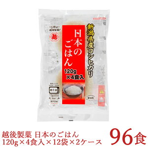  pbN {̂͂ 120g×4H×12ܓ×2P[X v96H VYRVqJgp gg lEkCEBEʓr