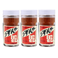 かんずり 70g×3本 新潟名物 唐辛子調味料 本州送料無料 鍋やそばの薬味に