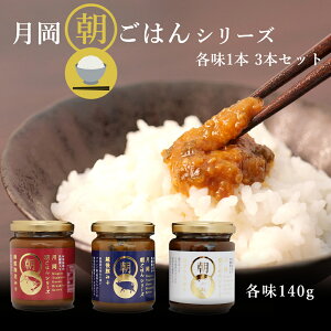 X ͂ 140g×3{ ؊CV݂ z؂݂ ̂ǂ݂ ĖX т̂ VY ϔ Mtg yY Ή