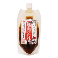 焼肉のたれ 250g×1袋 特定原材料等 アレルギー物質28品目不使用 大豆を使わないおみそ 味噌 シリーズ 焼…
