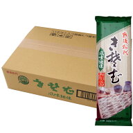 松代そば 200g×20袋 新潟へぎそば 新潟名物 乾麺 蕎麦 ソバ