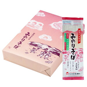 ギフト へぎそば みのりそば 5把入 (200g×5袋) 化粧箱入 そば 乾麺 十日町名産 玉垣製麺所乾麺 蕎麦