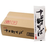 へぎそば 十日町そば 200g×20袋 そば ふのりそば 蕎麦 ソバ 乾麺 新川屋 海藻