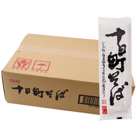 へぎそば 十日町そば 200g×20袋 ふのりそば 蕎麦 乾麺 新川屋 海藻 御中元