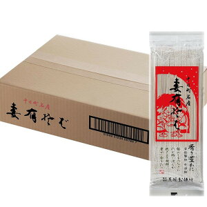 へぎそば 妻有そば 20把入 (200g×20袋) 蕎麦 十日町名産 のど越しのいい そば 乾麺 本州送料無料