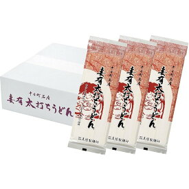 玉垣製麺所 妻有太打ちうどん 20把入 （200g×20袋）うどん 乾麺 （四国・北海道・九州・沖縄 発送不可）