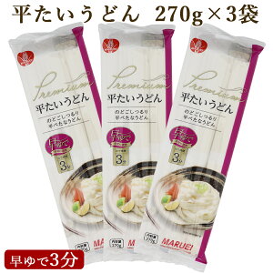 ǂ ǂ 270g×3  ɔł  ۞Đ [ |Cg