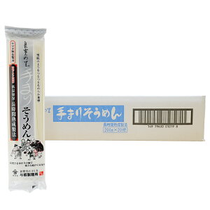 ߂ ܂肻߂ 200g×20  f ^ˏ