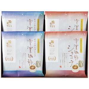 R[q[ Mtg Ꮊhbv IWi2 VR2 4܃Zbg lߍ킹 蕨 DRIP SET 20PIECES {B