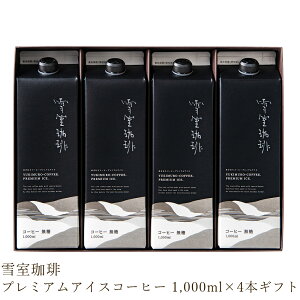 Mtg Ꮊ v~AACXR[q[ 1bg×4{ zᎺ lߍ킹