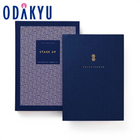＼小田急百貨店公式／ カタログギフト ギフト カタログ 百貨店包装 50000円台 5万円台 ステージアップ ギフトカタログ ポールシャーナン 贈り物 結婚祝い 内祝い 出産祝い お返し 香典返し 法要 お礼 送料無料 ※7-10日程度でお届け(直)