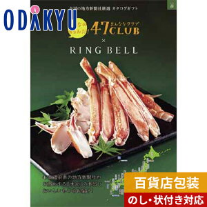 _c}SݓX^ J^OMtg Mtg J^O SݓX 3000~ 3~ OJ^O 47CLUB × RING BELL XR[X 蕨 j j oYj j Ԃ TԂ @ 